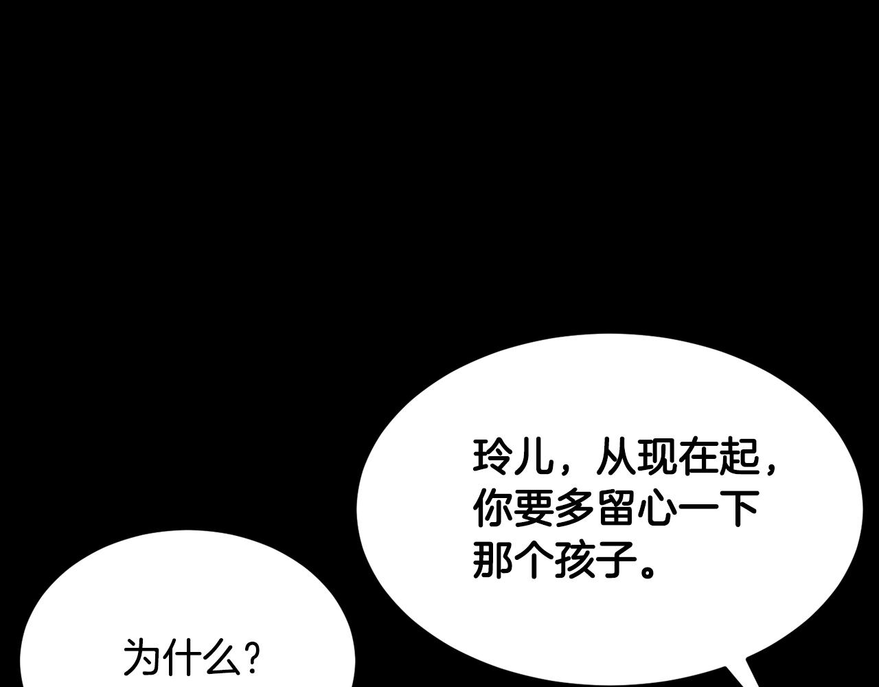 第54话 曾祖母13