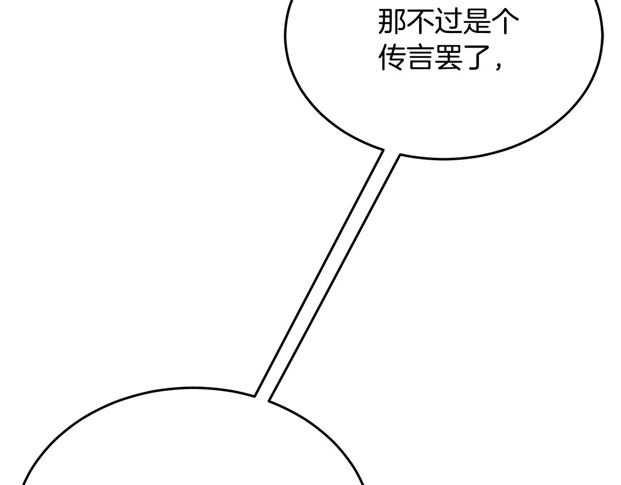 第57话 一击而已20