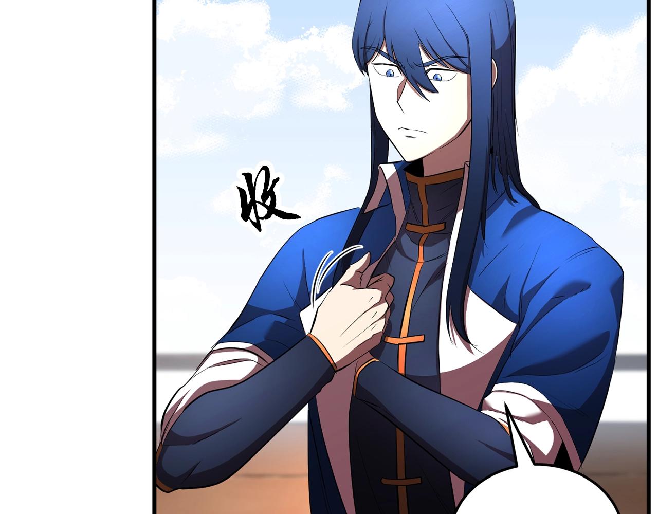 第53话 黑色宝石77