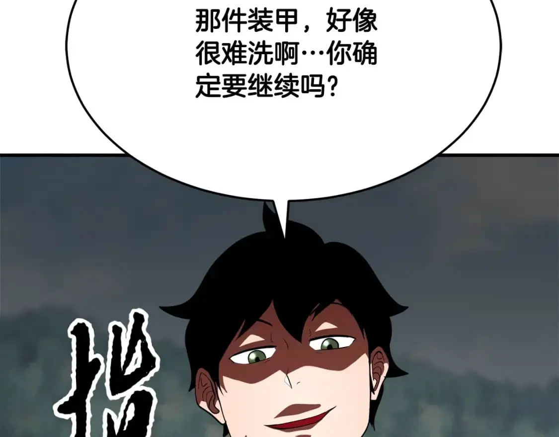 第90话 怪兽来袭65