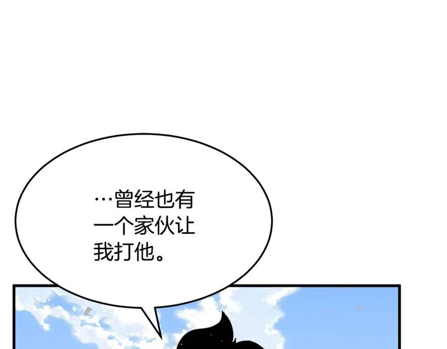 第20话 一拳121