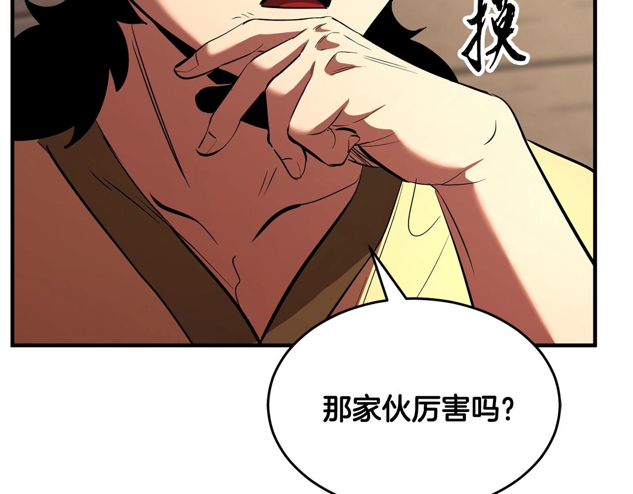 第12话 随我去上学91
