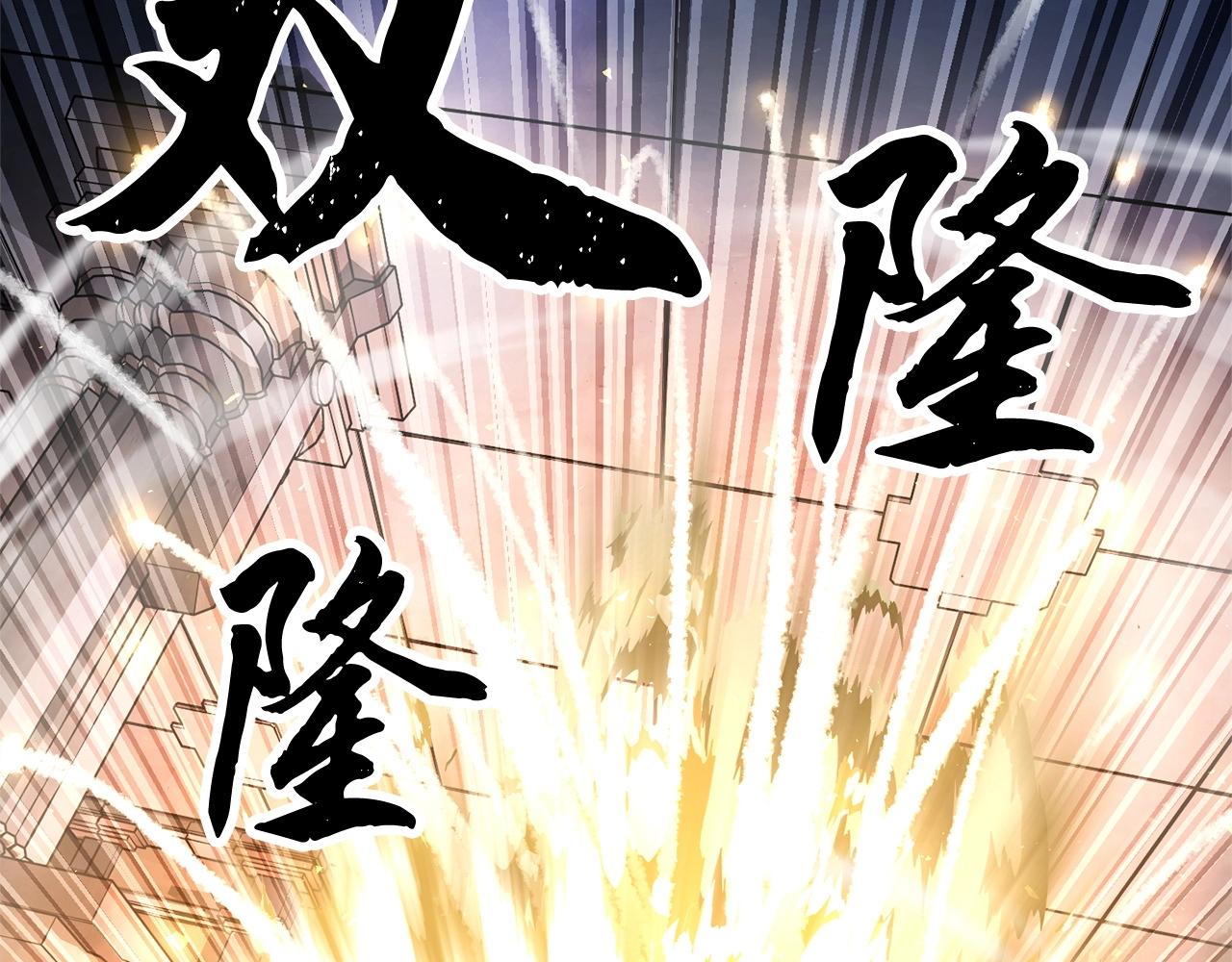 第67话 我宠你嘛~~~~~35