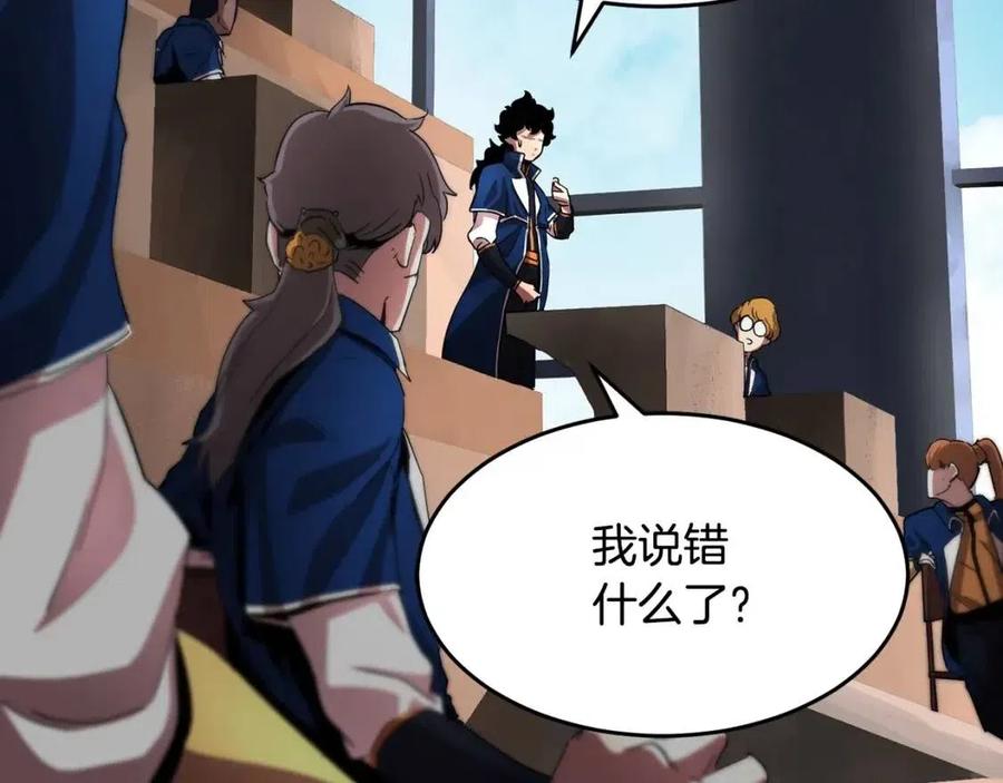 第15话 课后切磋？41