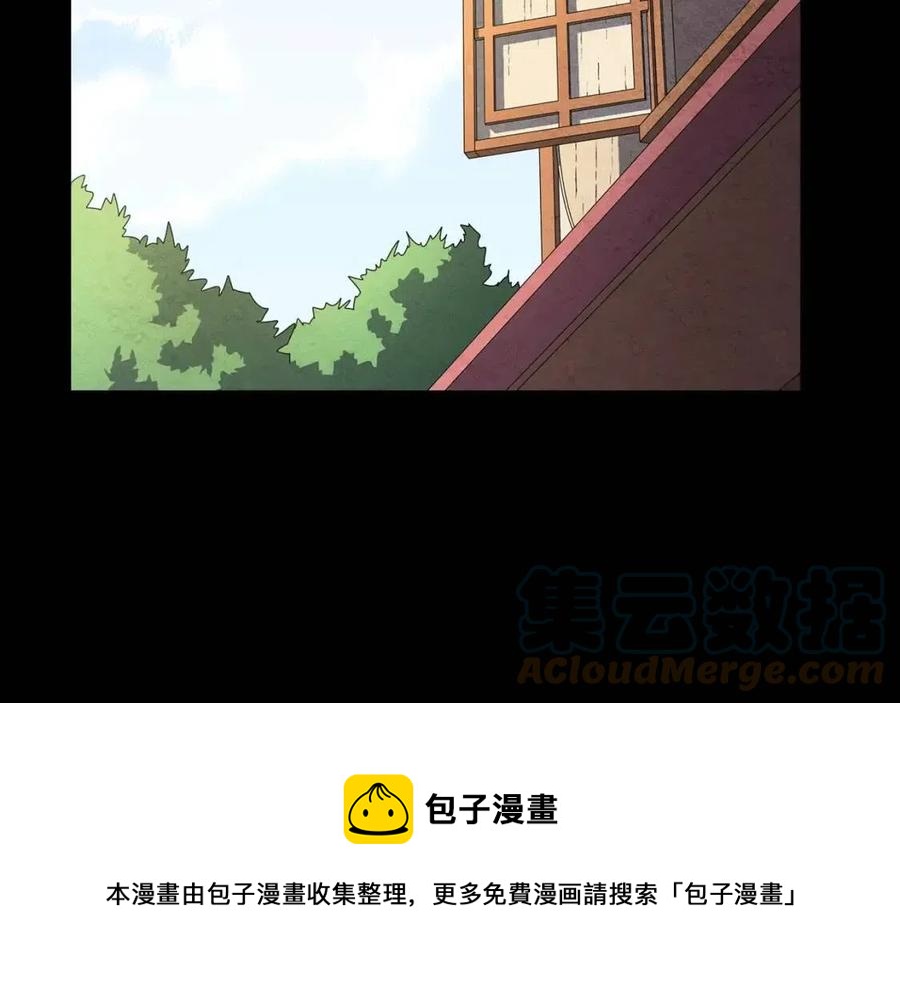 第13话 入校之日48