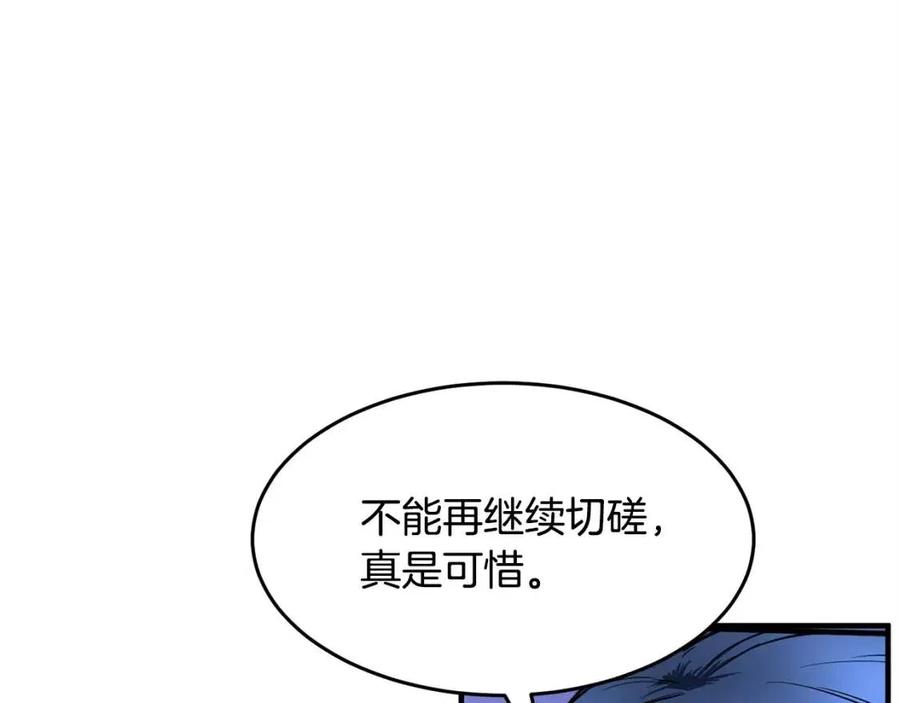 第18话 败北114