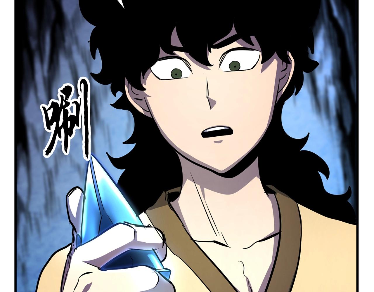 第8话 杀怪！嗯？魔晶石？241