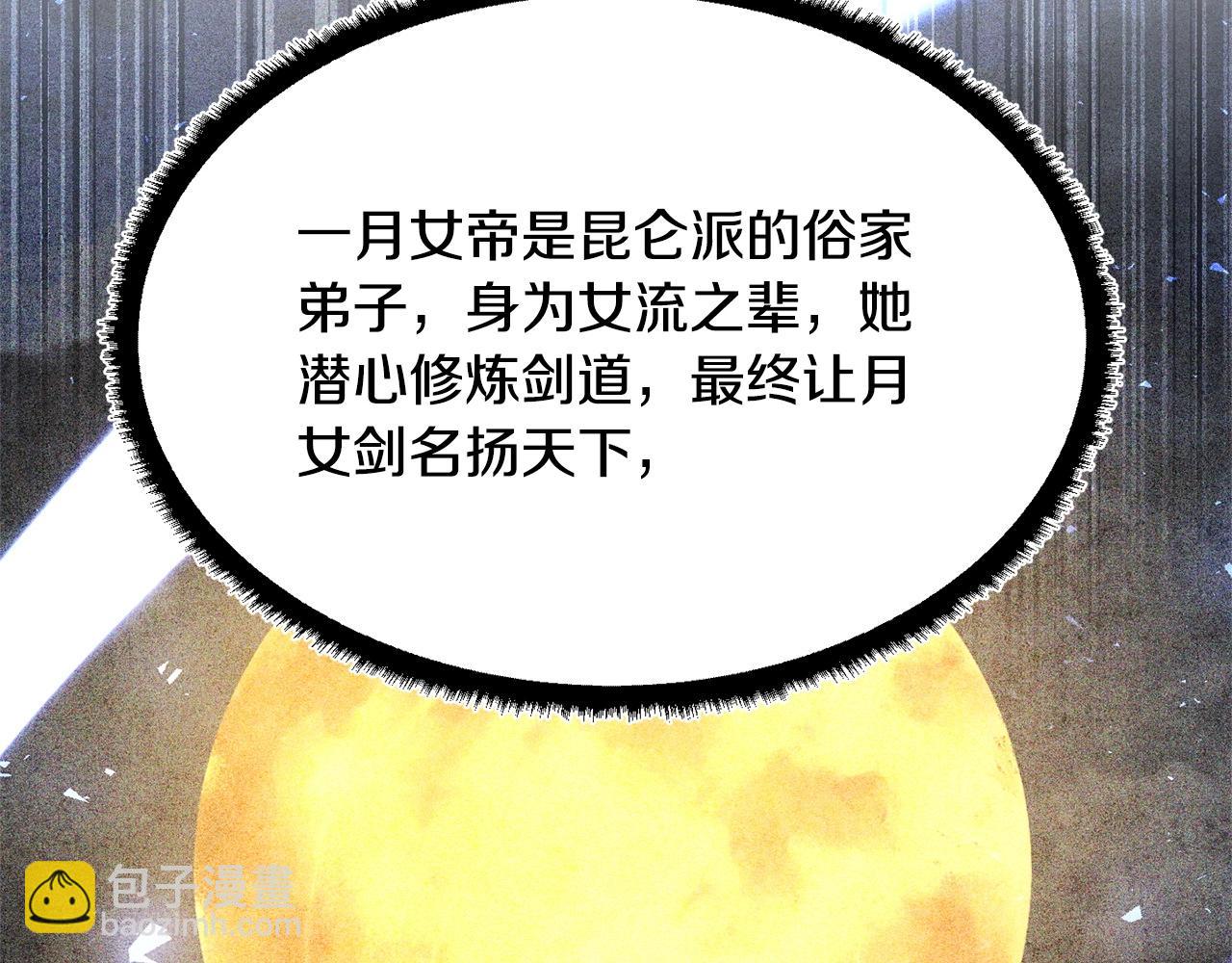 第69话 小进！就看你啦！130