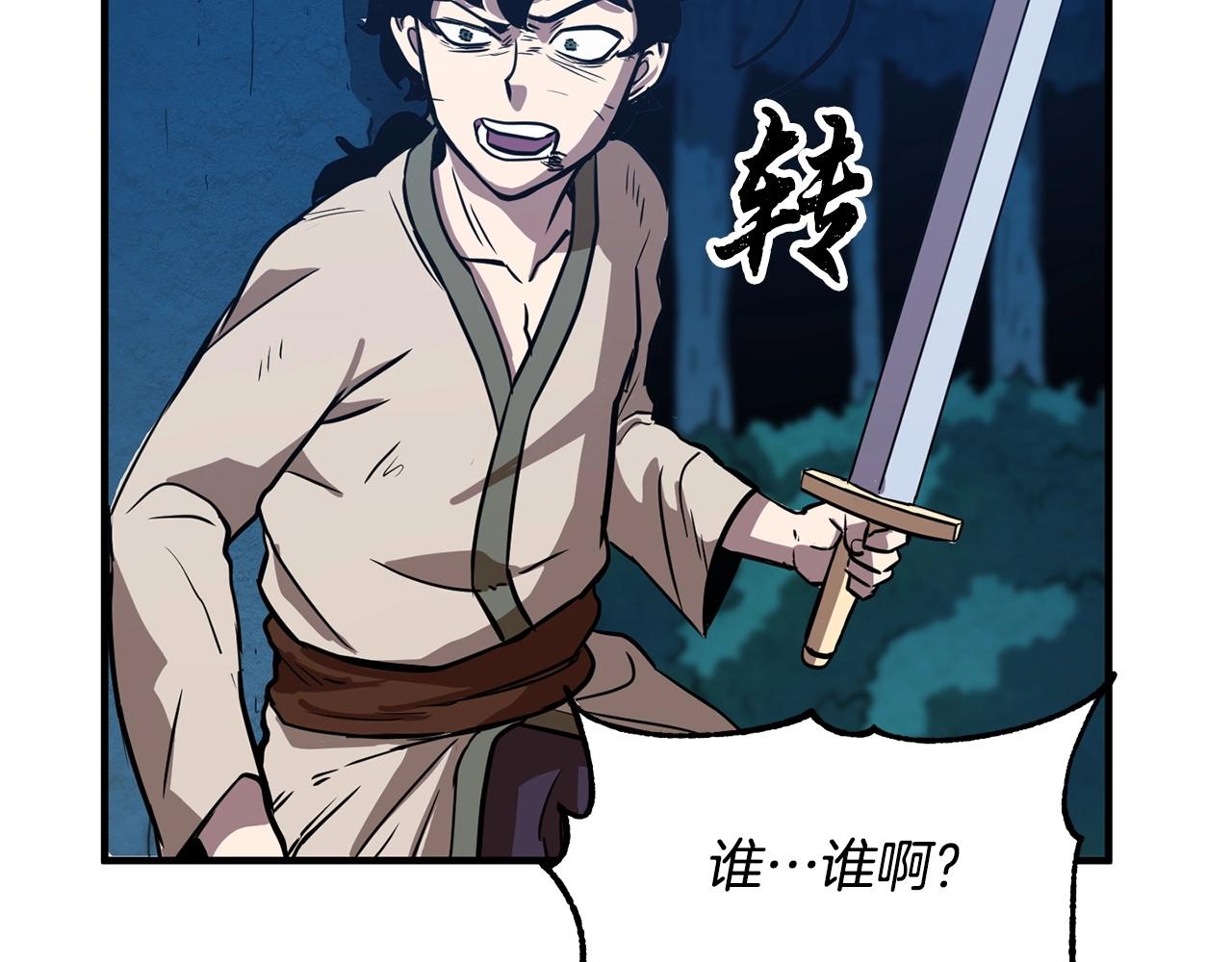第7话 教主重生7