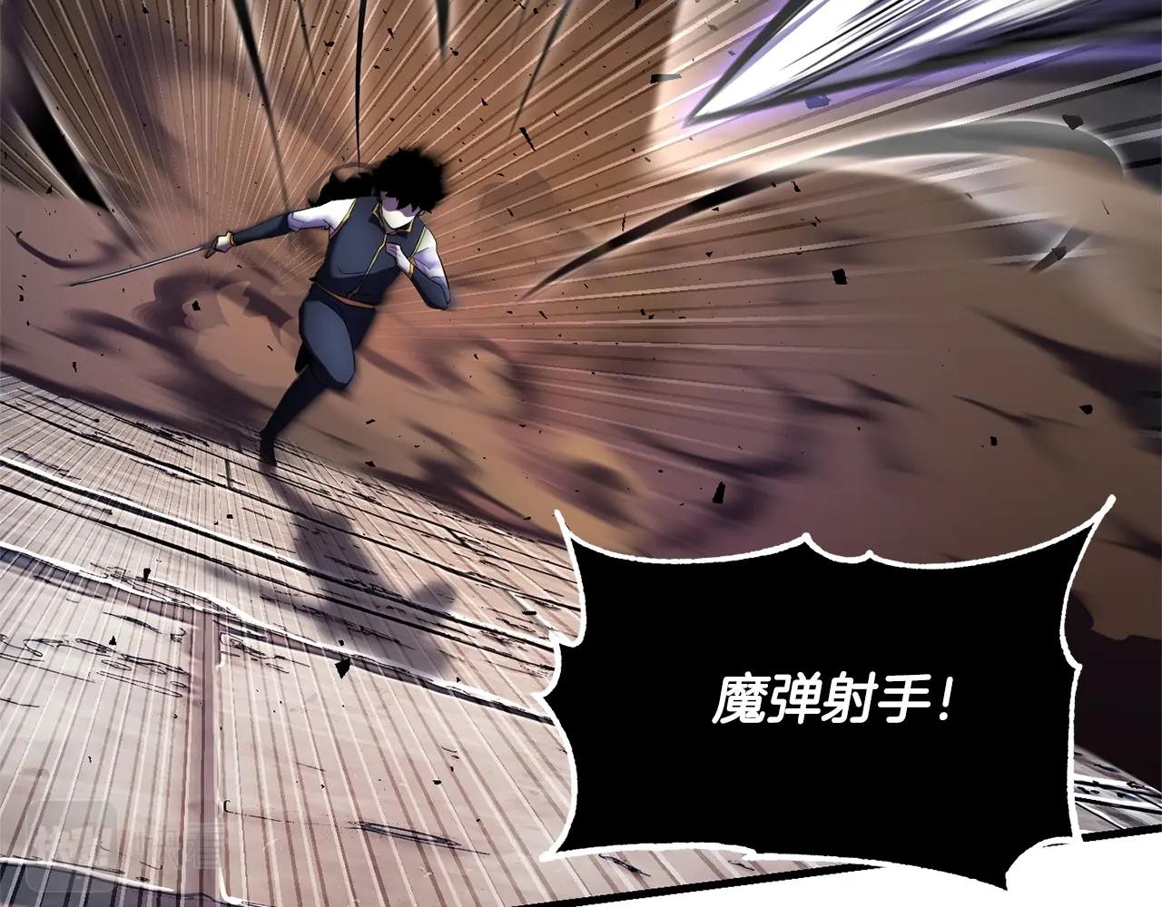 第81话 超级大危机！230