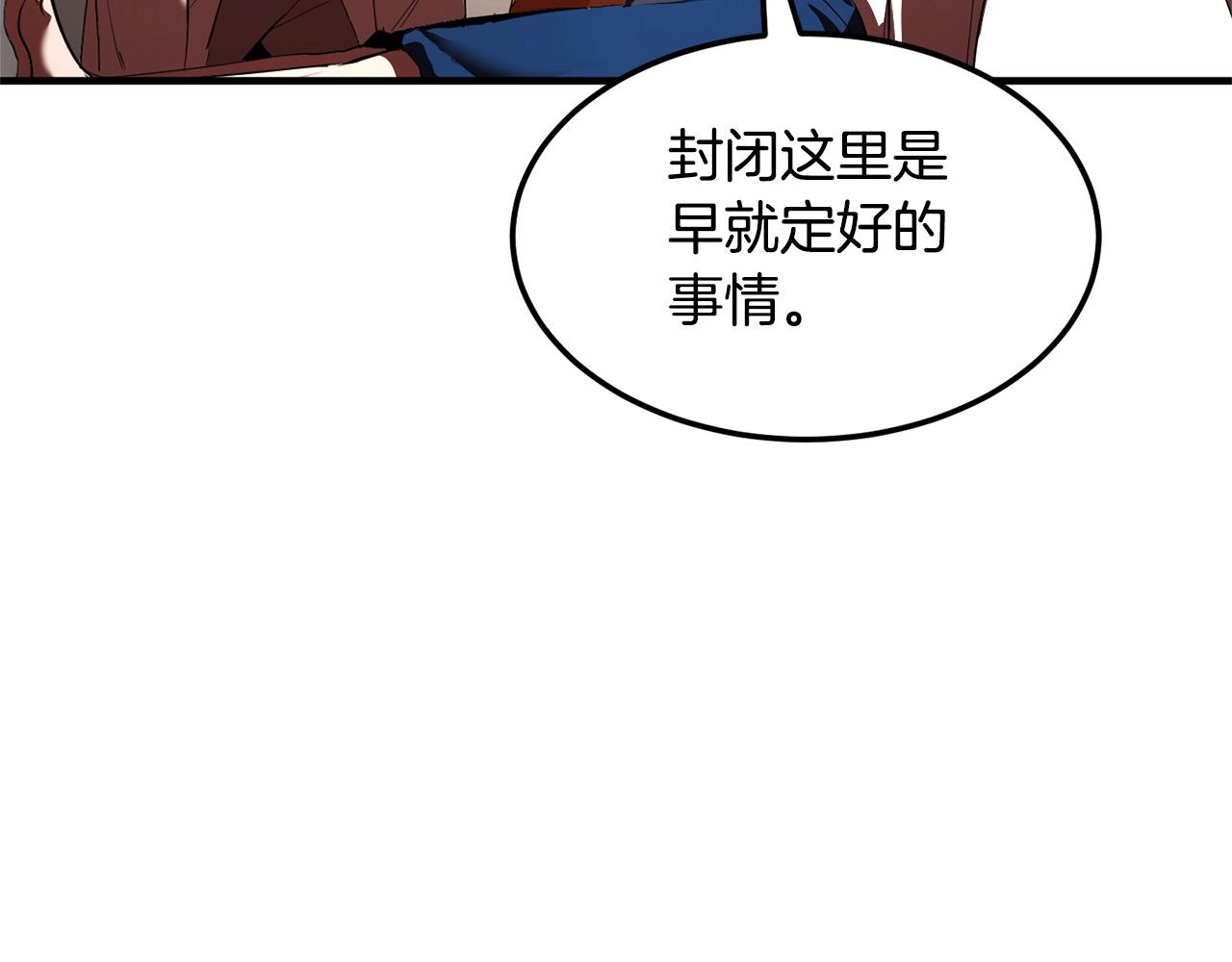 第78话 教官杀不掉的怪我杀！33