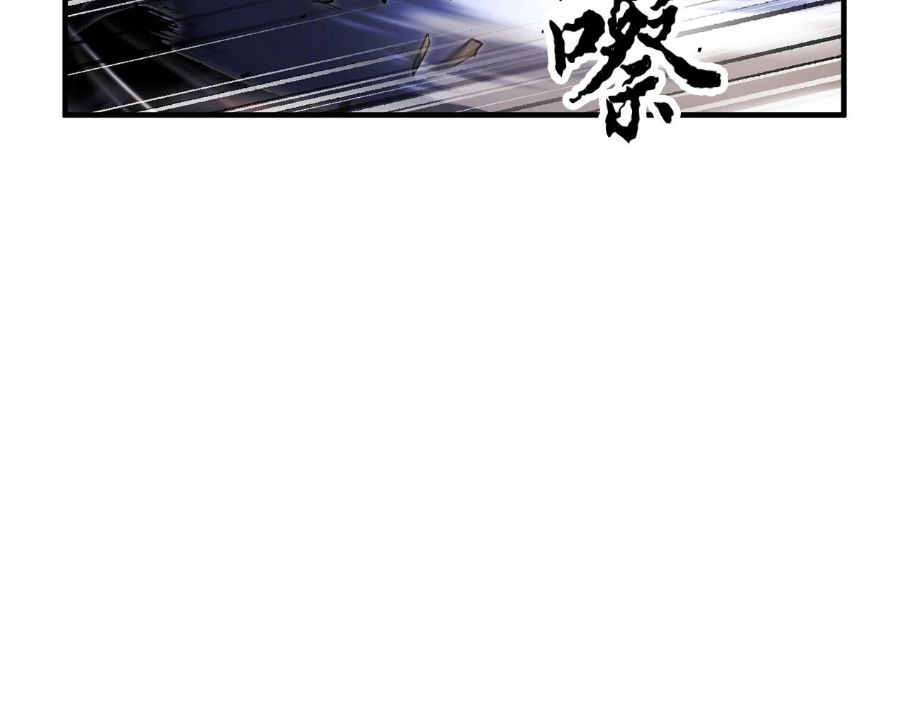 第44话 杀招61