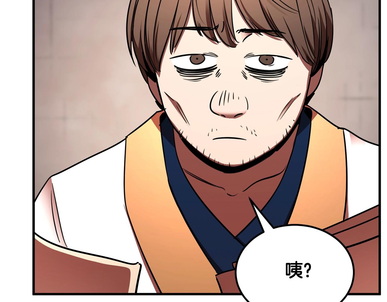 第73话 比利亚解梦222