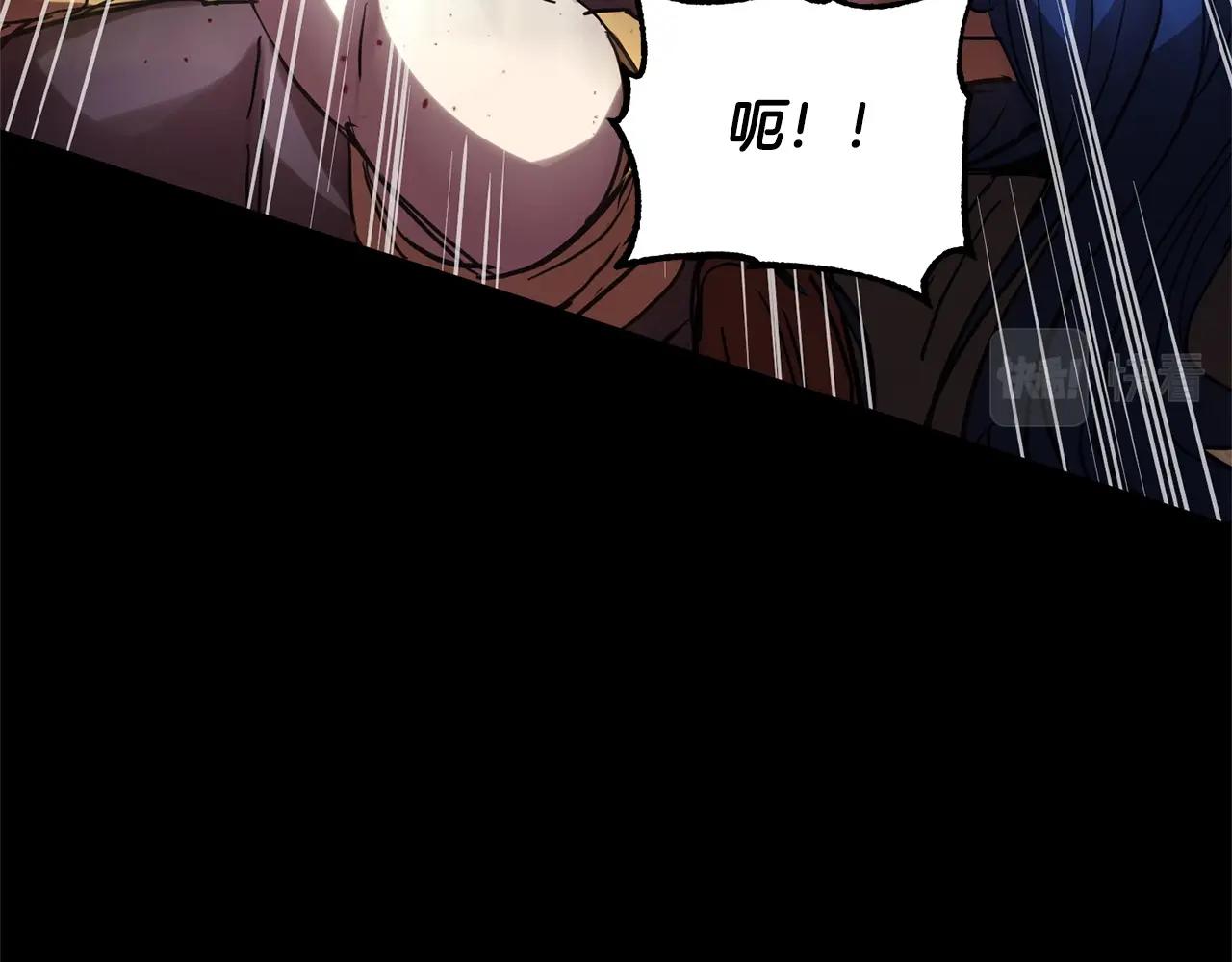 第33话 砍瓜切菜177