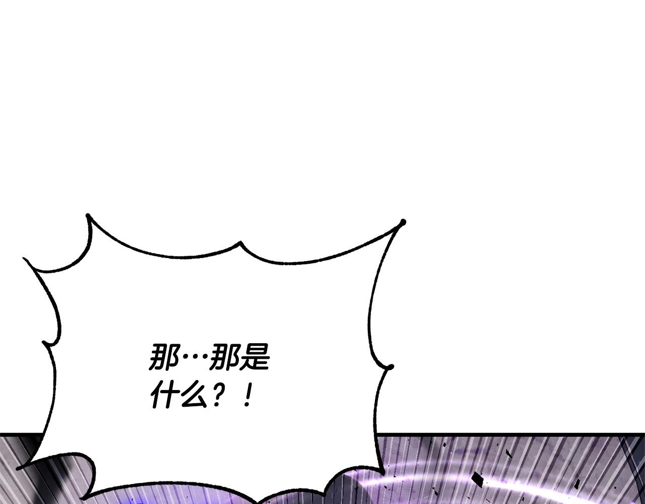 第77话 考核结束！快跑！43