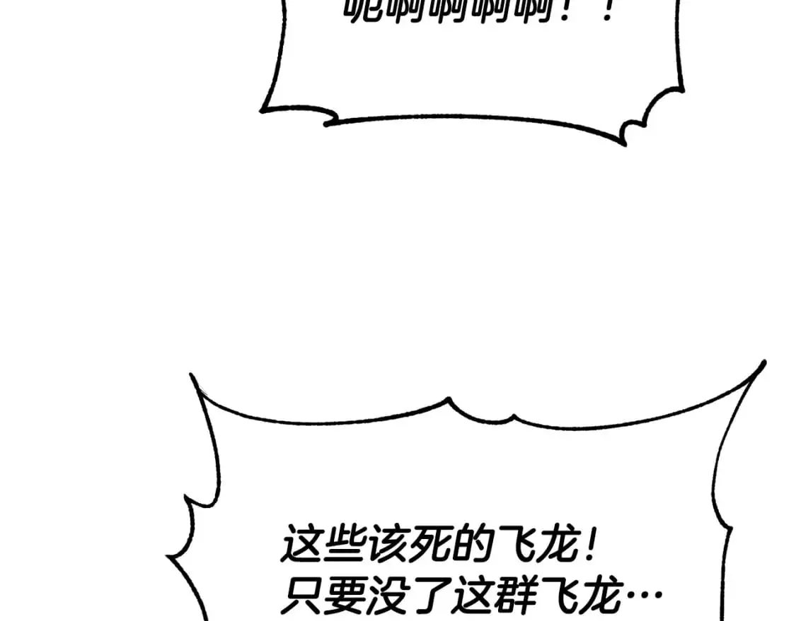 第90话 怪兽来袭217