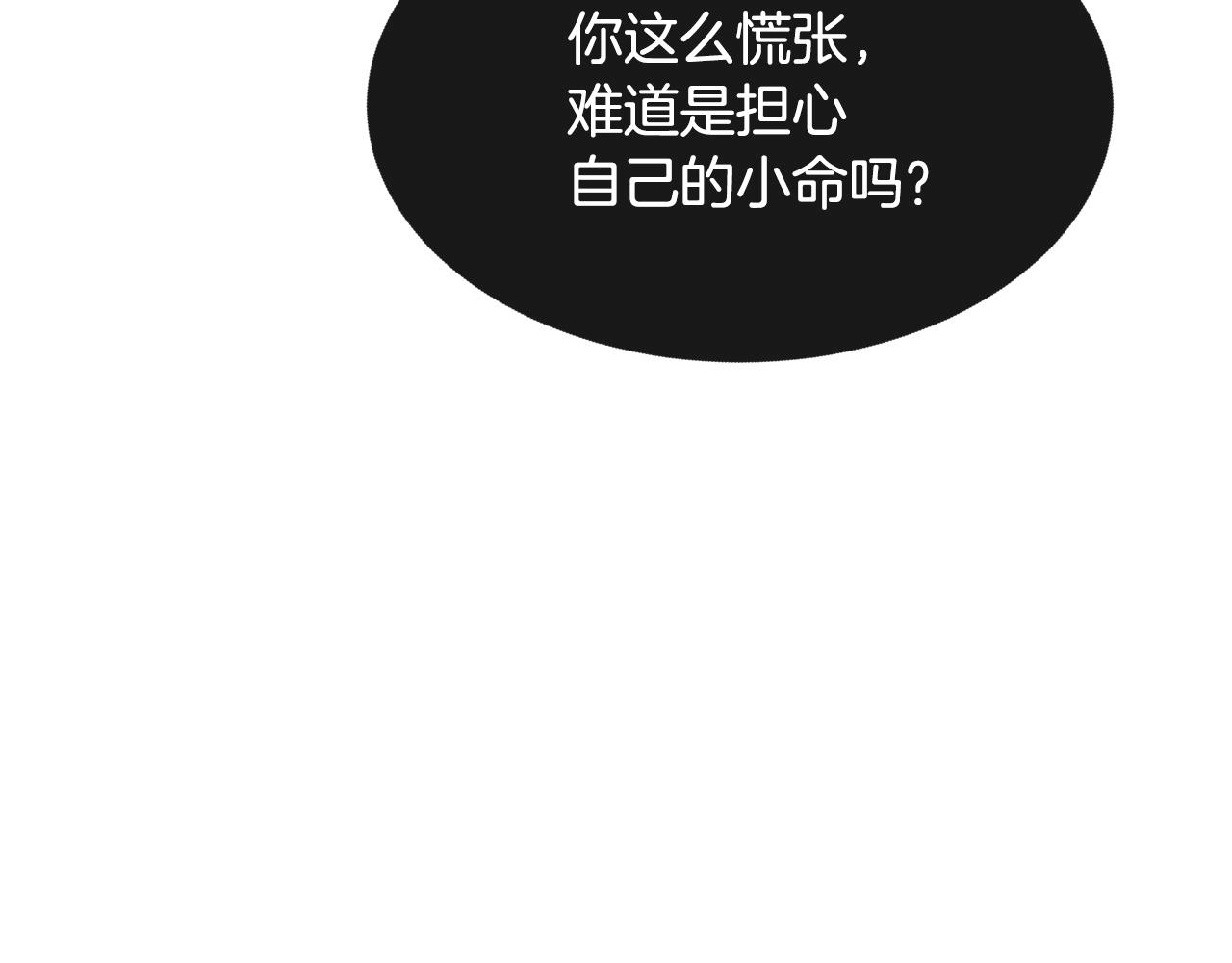 第69话 小进！就看你啦！17