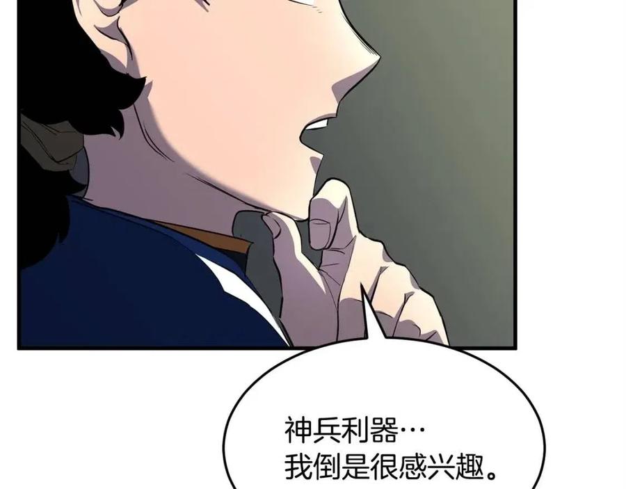 第27话 亡灵潮水66