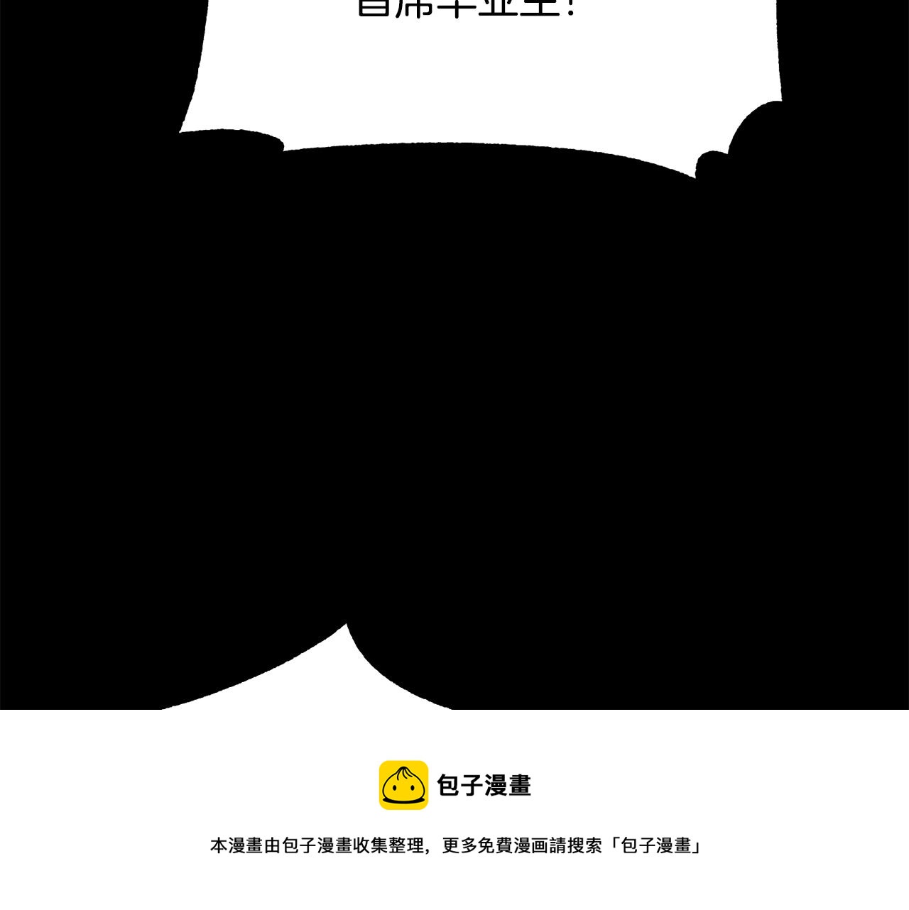 第10话 请选择你的英雄80