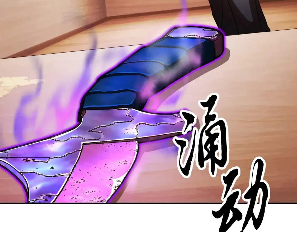 第94话 愤怒的兽人19
