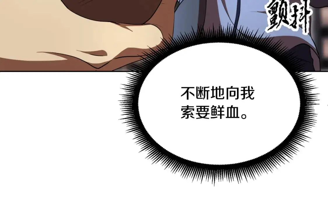 第89话 你会洗衣服吗84