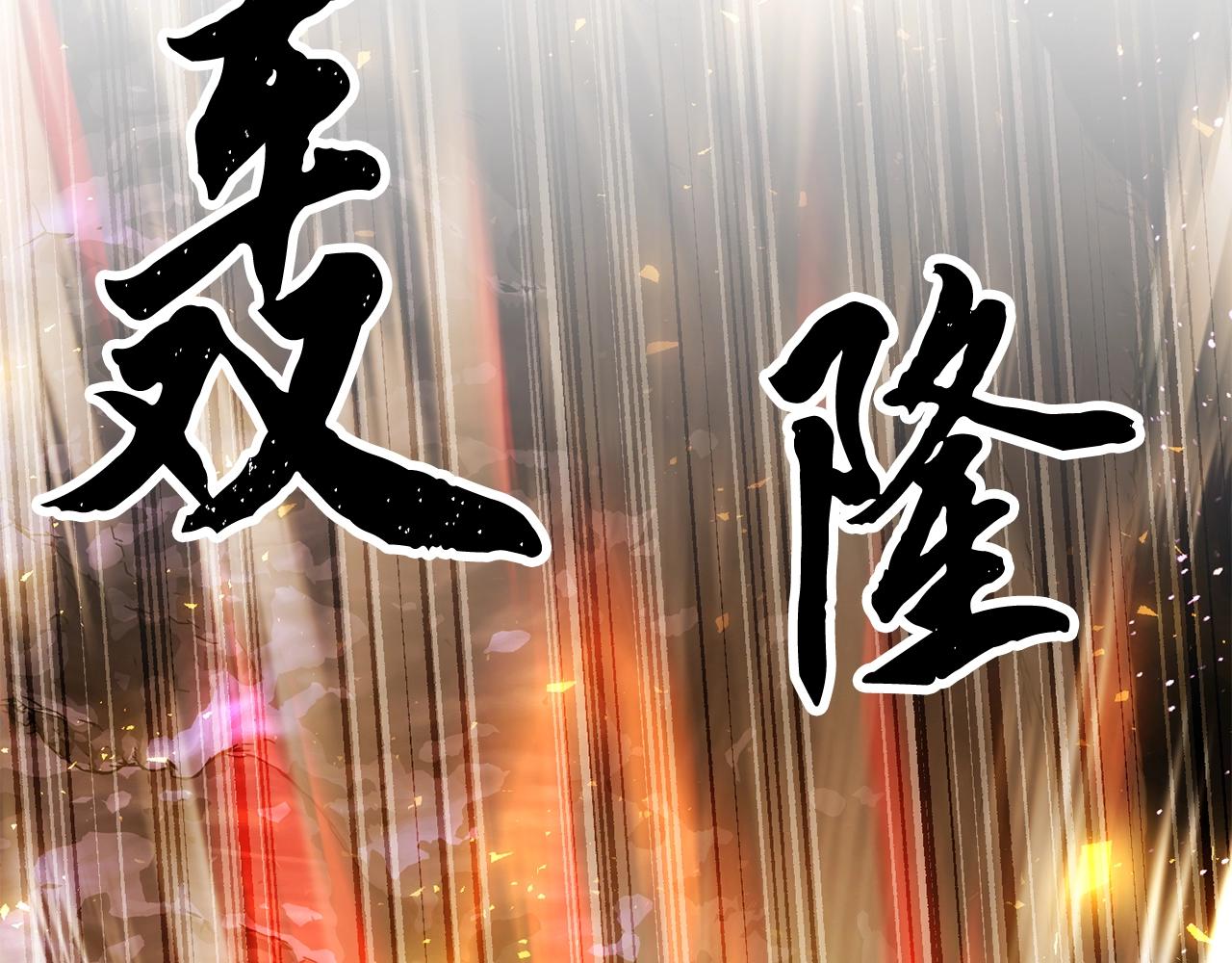 第72话79