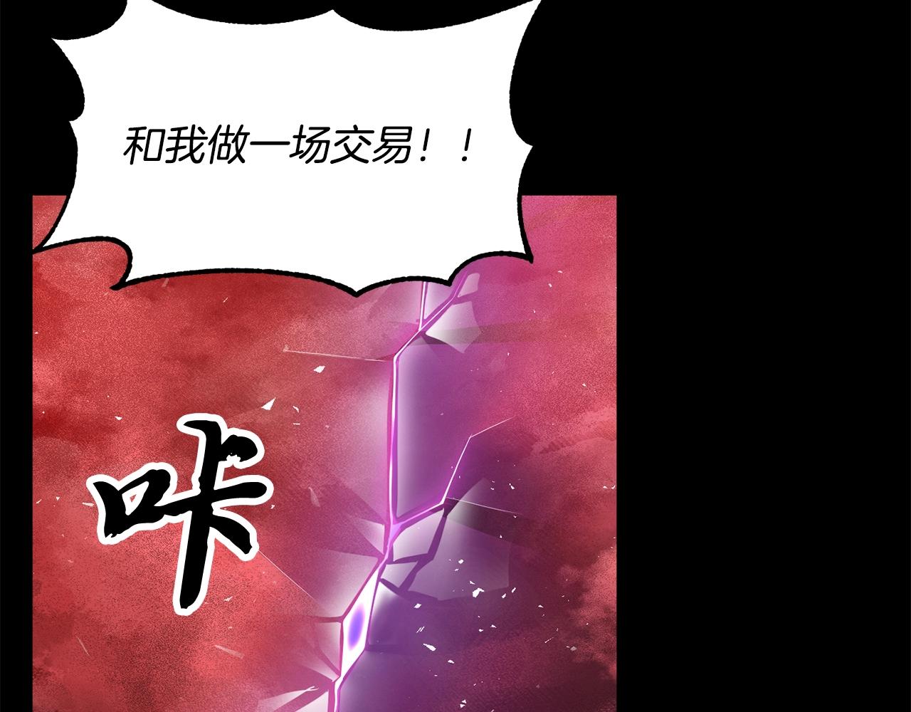 第3话 宿命的相遇37