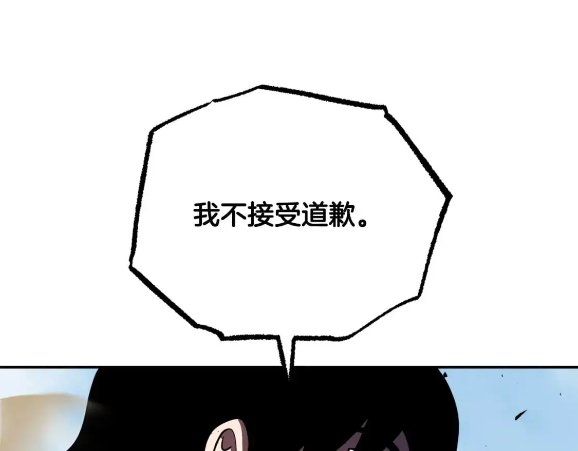 第90话 怪兽来袭101