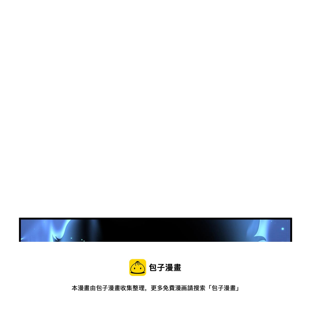 第47话 先动脑子再动手11