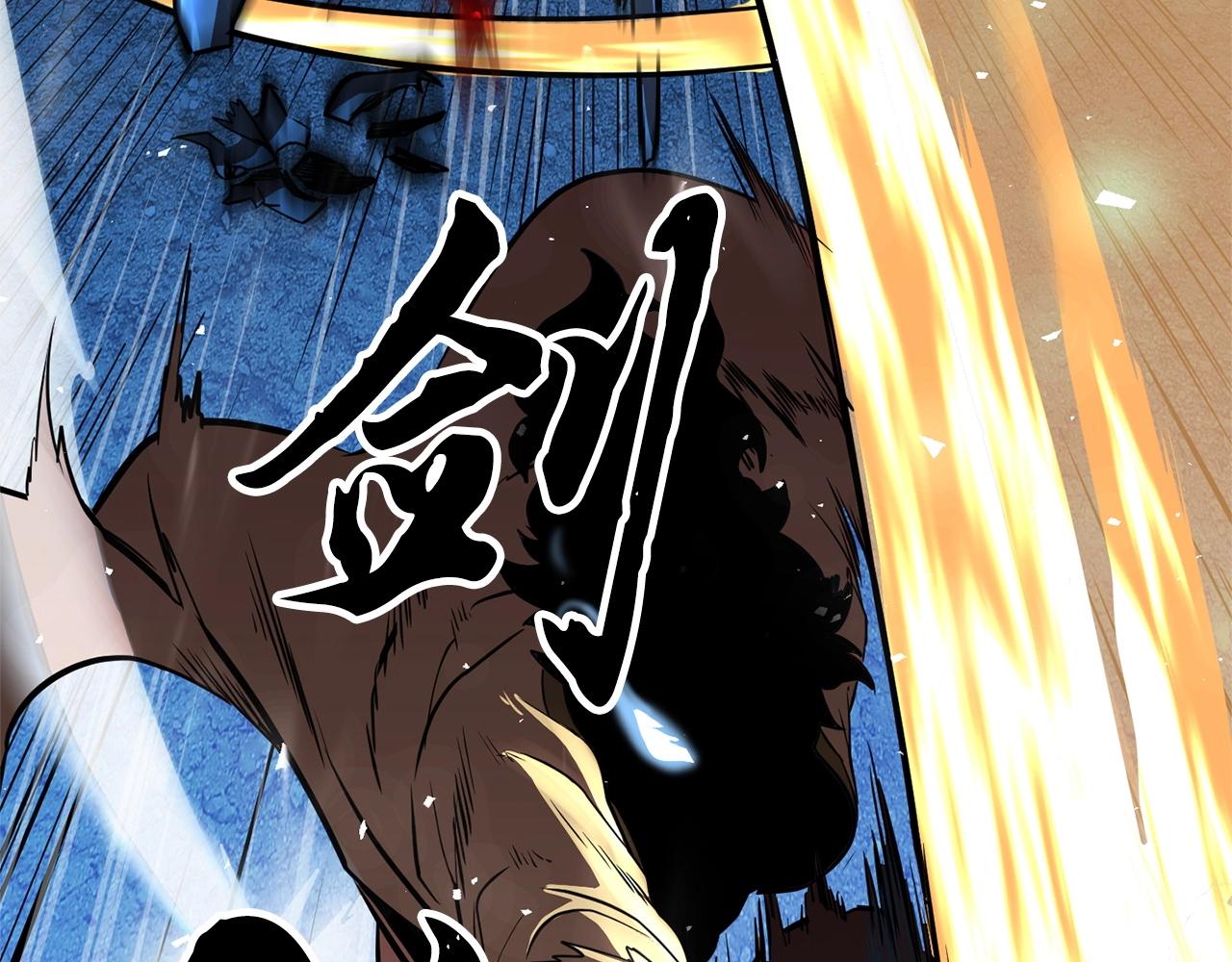 第8话 杀怪！嗯？魔晶石？210