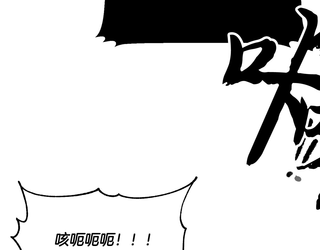 第34话 鬼手47