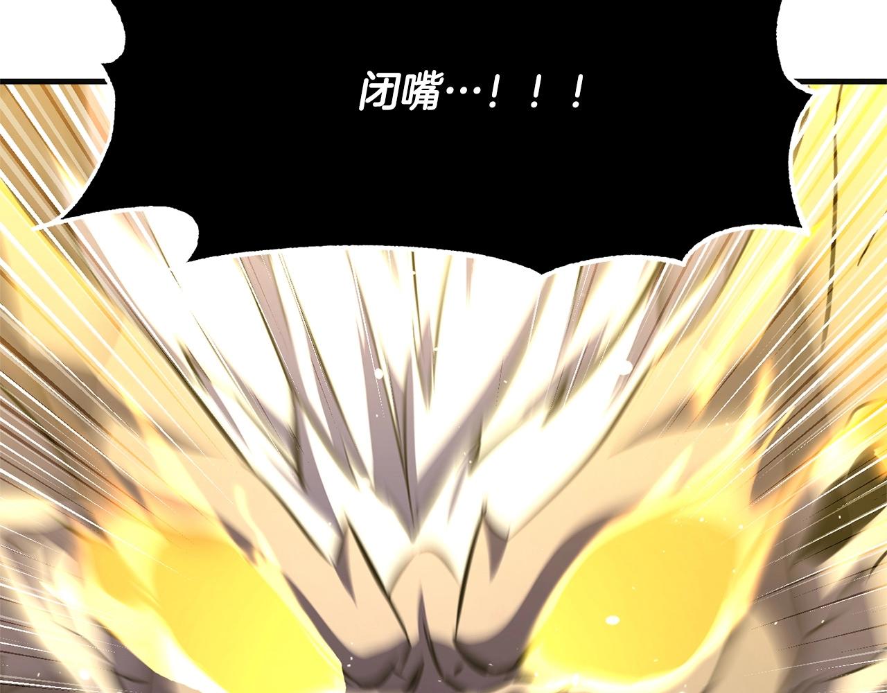 第85话 新的能力！81