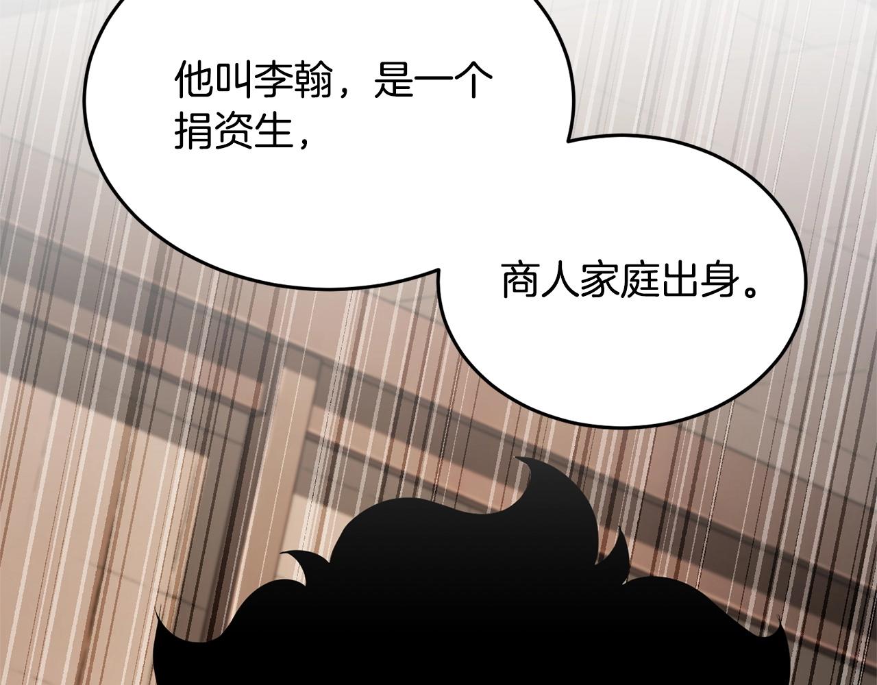 第56话 被注视的对决112