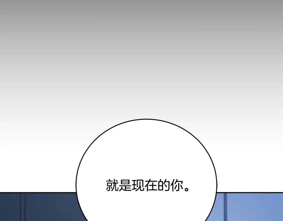 第99话 暗流涌动201