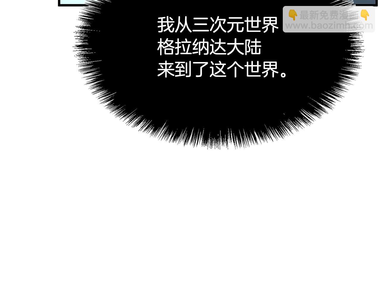 第4话 强强对决108