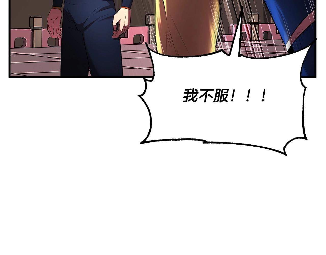 第58话 一起上吧！75
