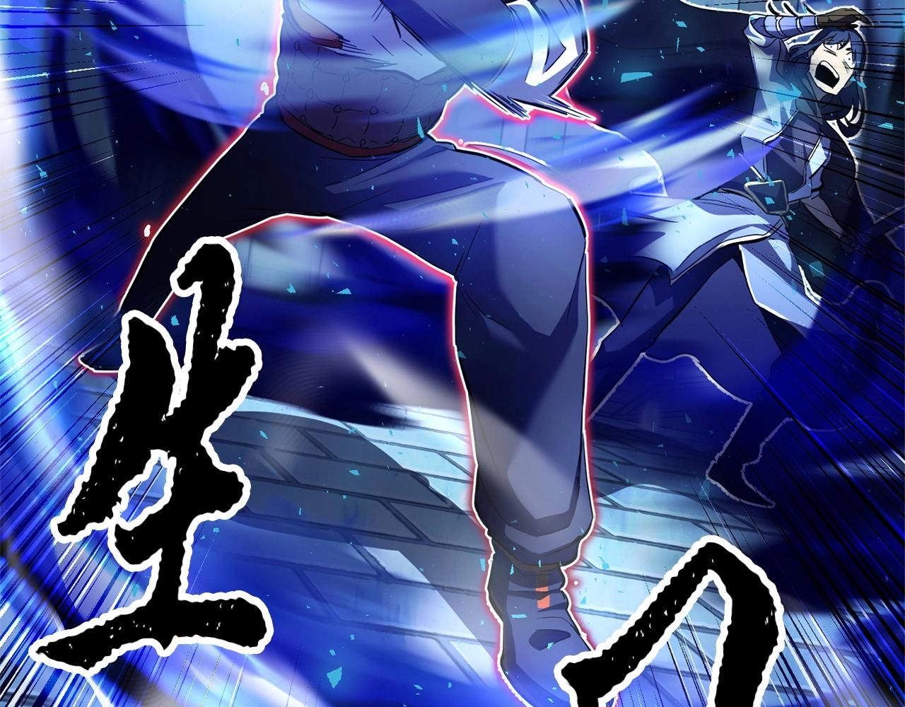 第37话 教主出手207