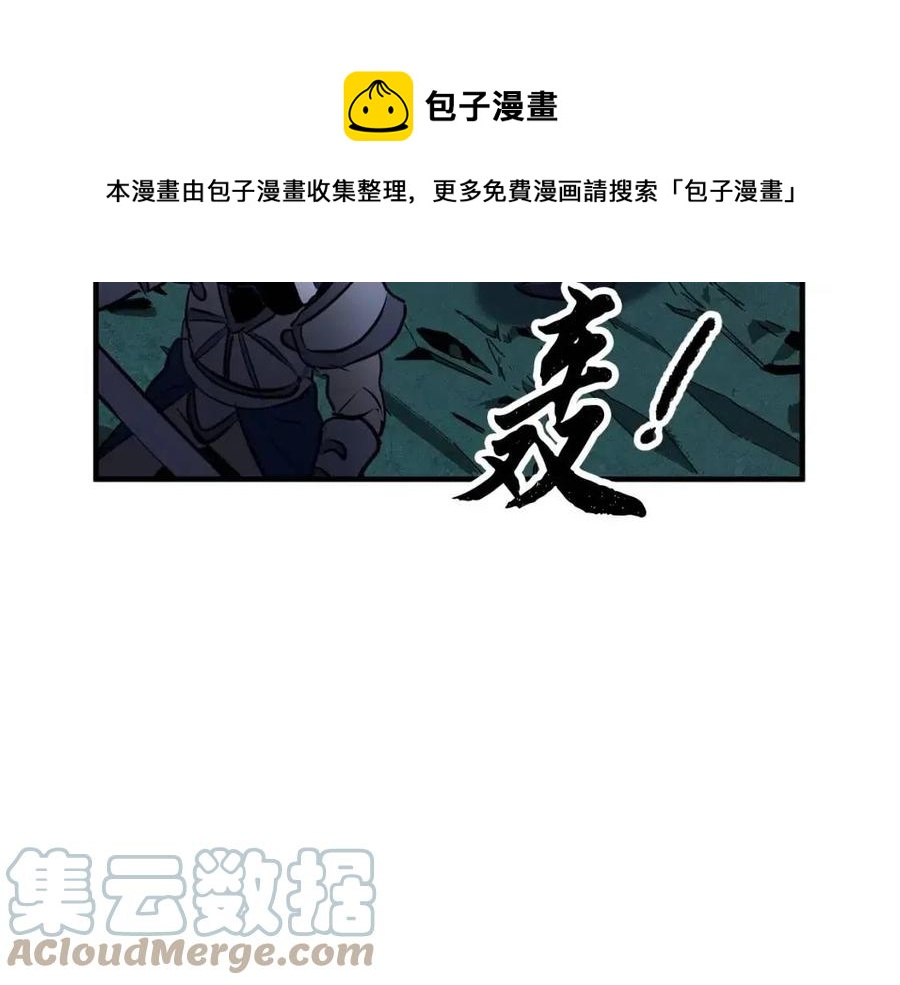 第30话 更刺激的！173