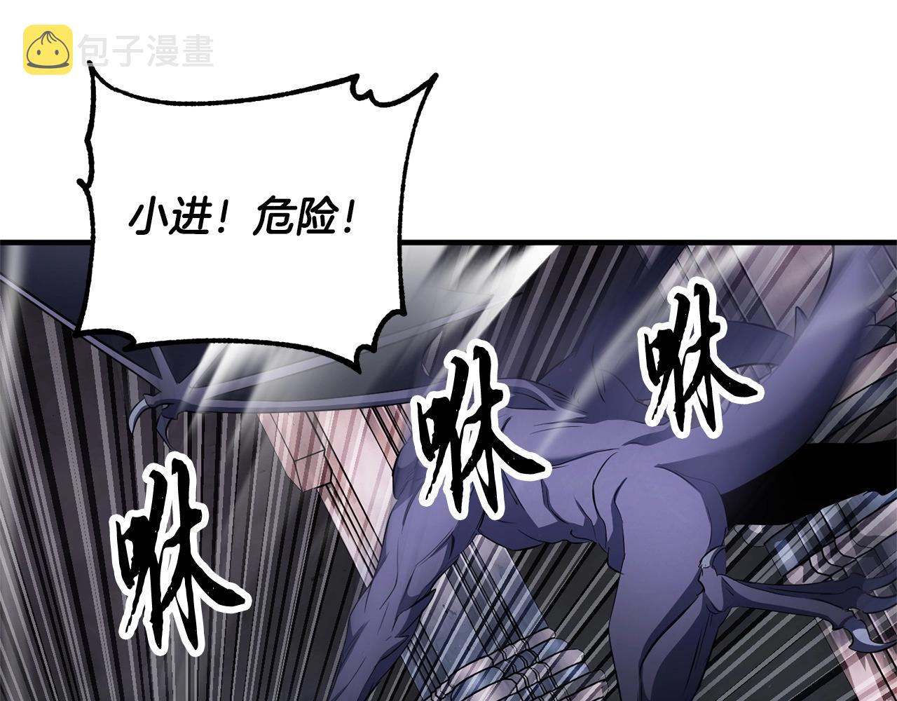 第68话 石像鬼的恐惧191