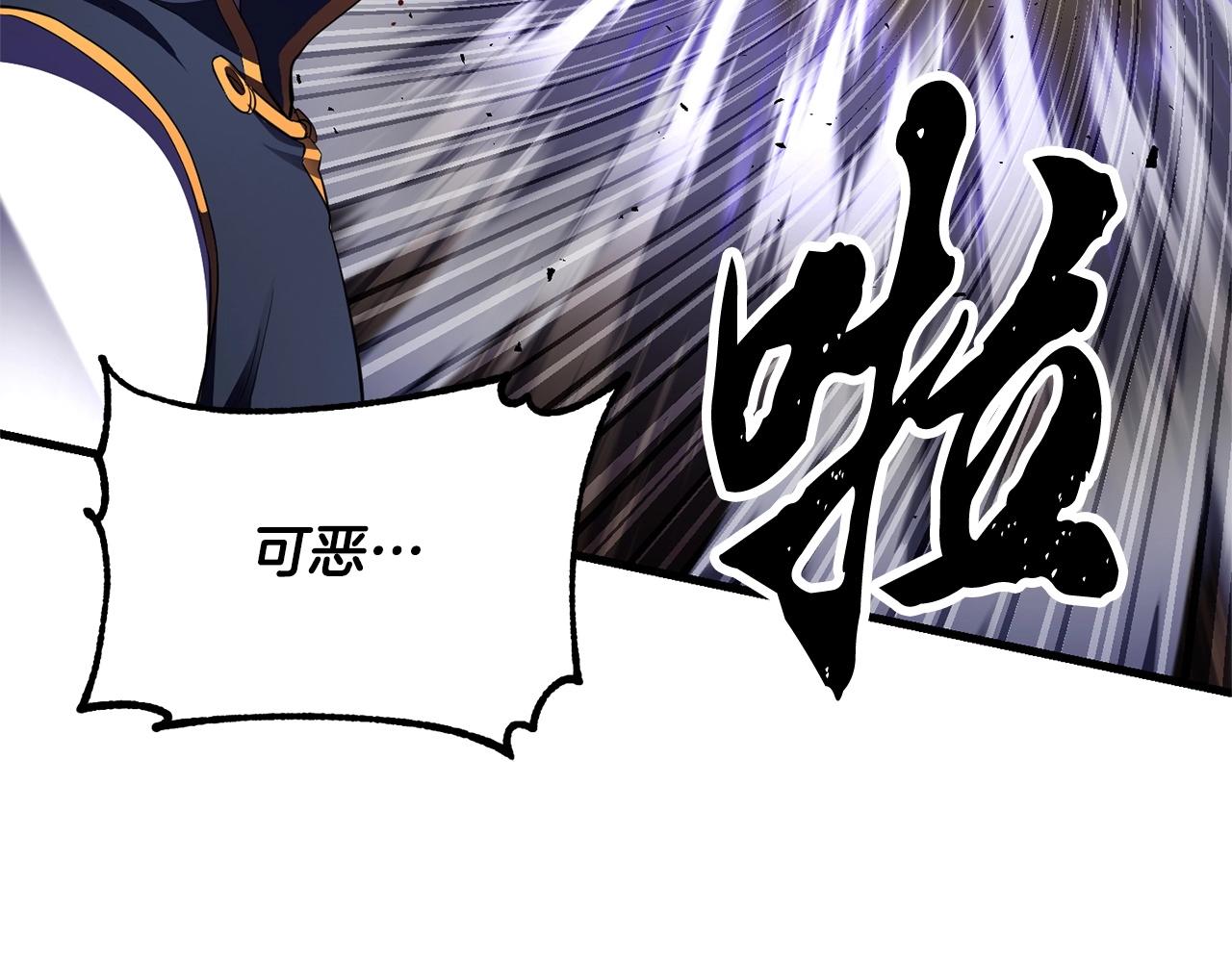 第81话 超级大危机！285