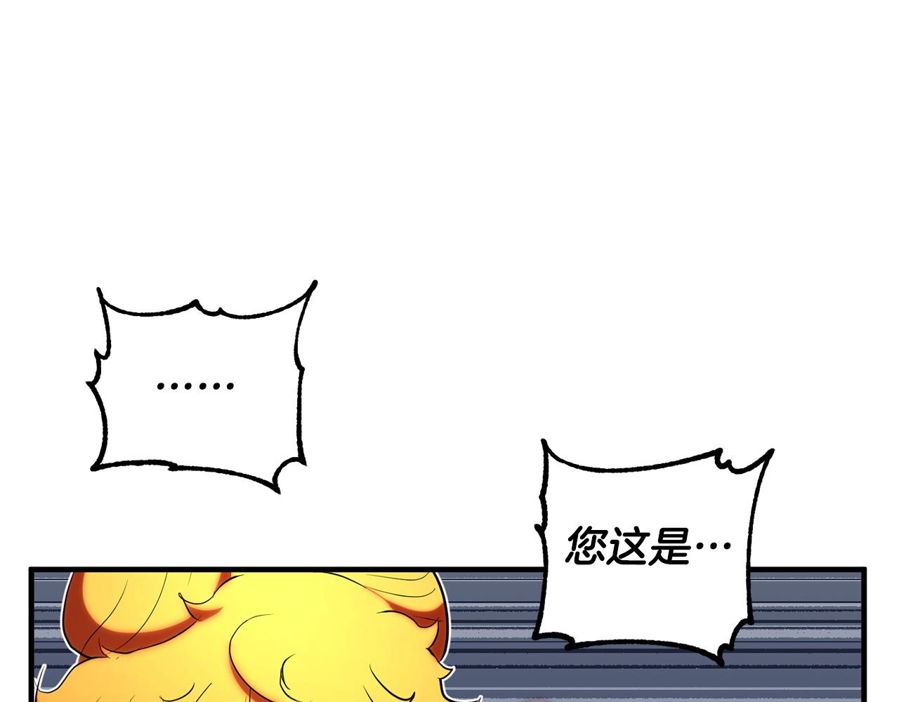 第52话 全属性大魔王145