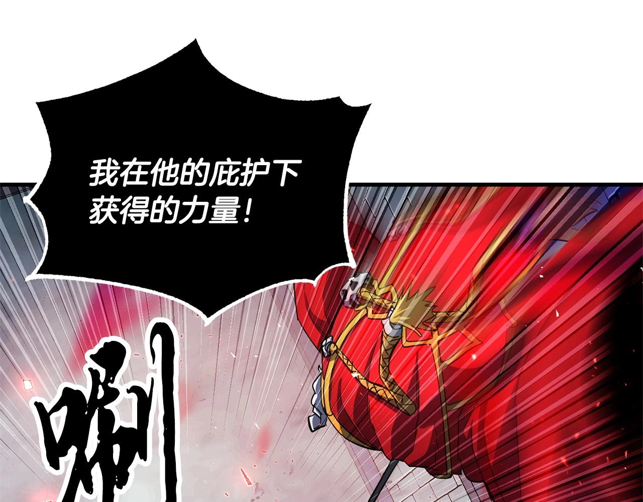 第43话 巅峰交手112