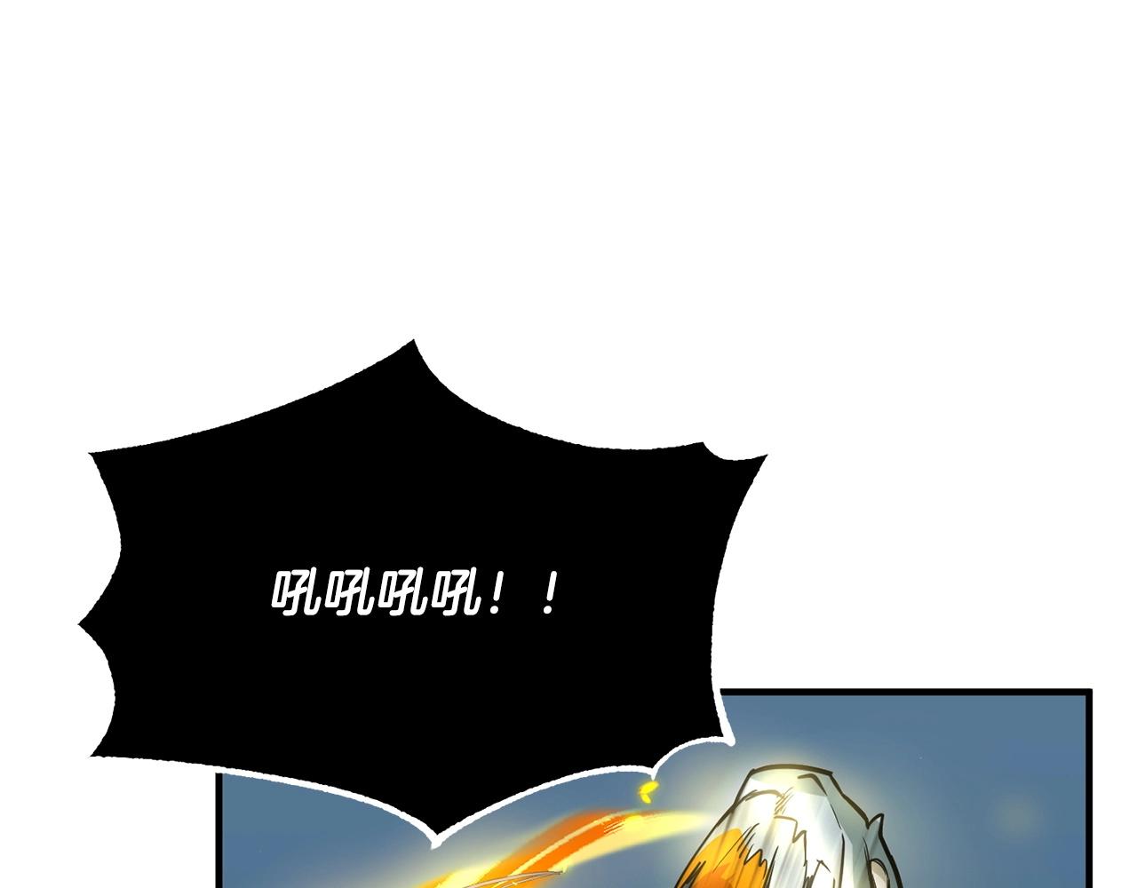 第8话 杀怪！嗯？魔晶石？84