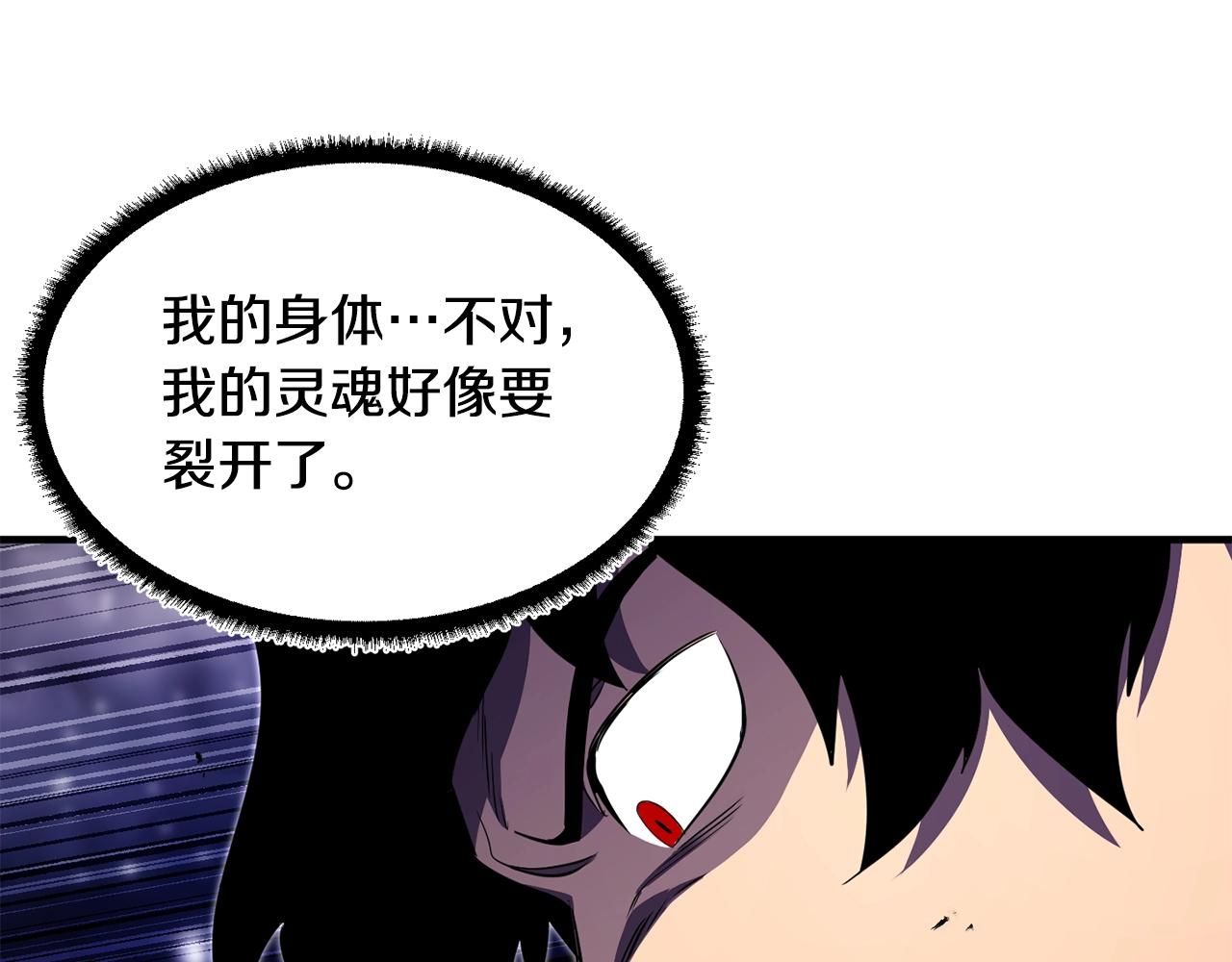 第83话 卧槽！他在拔刀！189