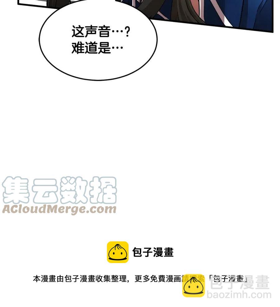 第14话 这一世你也要当至尊？176