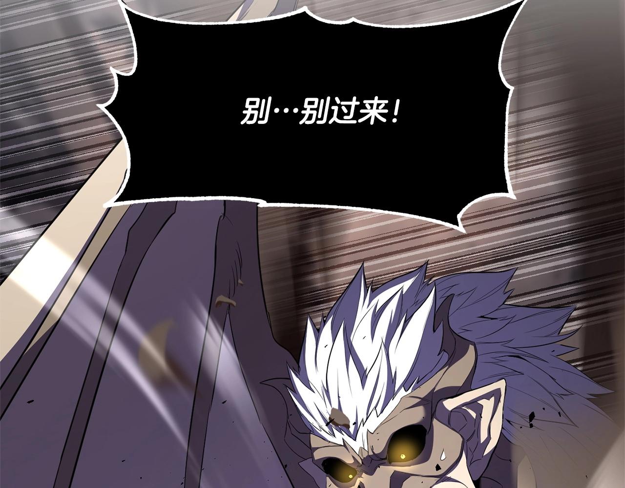 第85话 新的能力！142