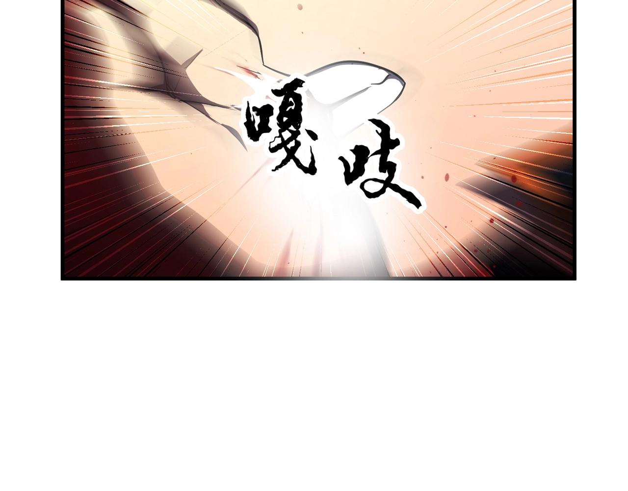 第43话 巅峰交手17