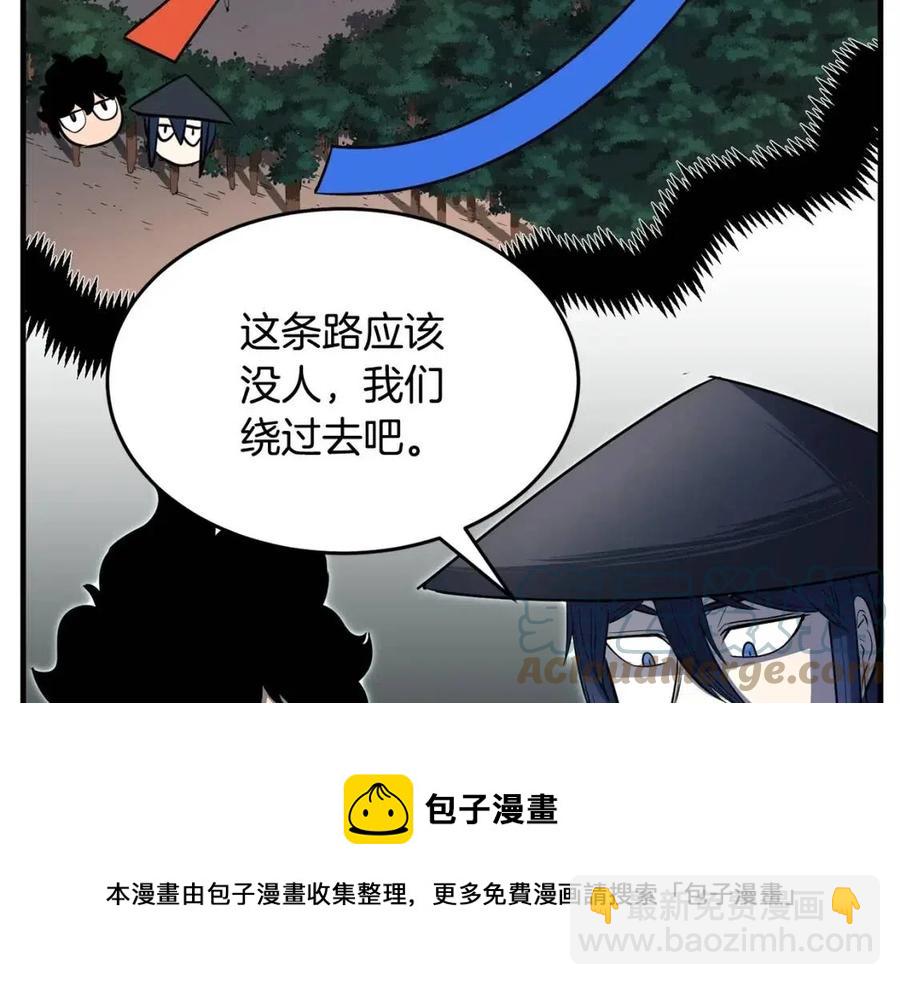 第26话 你找鸡干嘛！140
