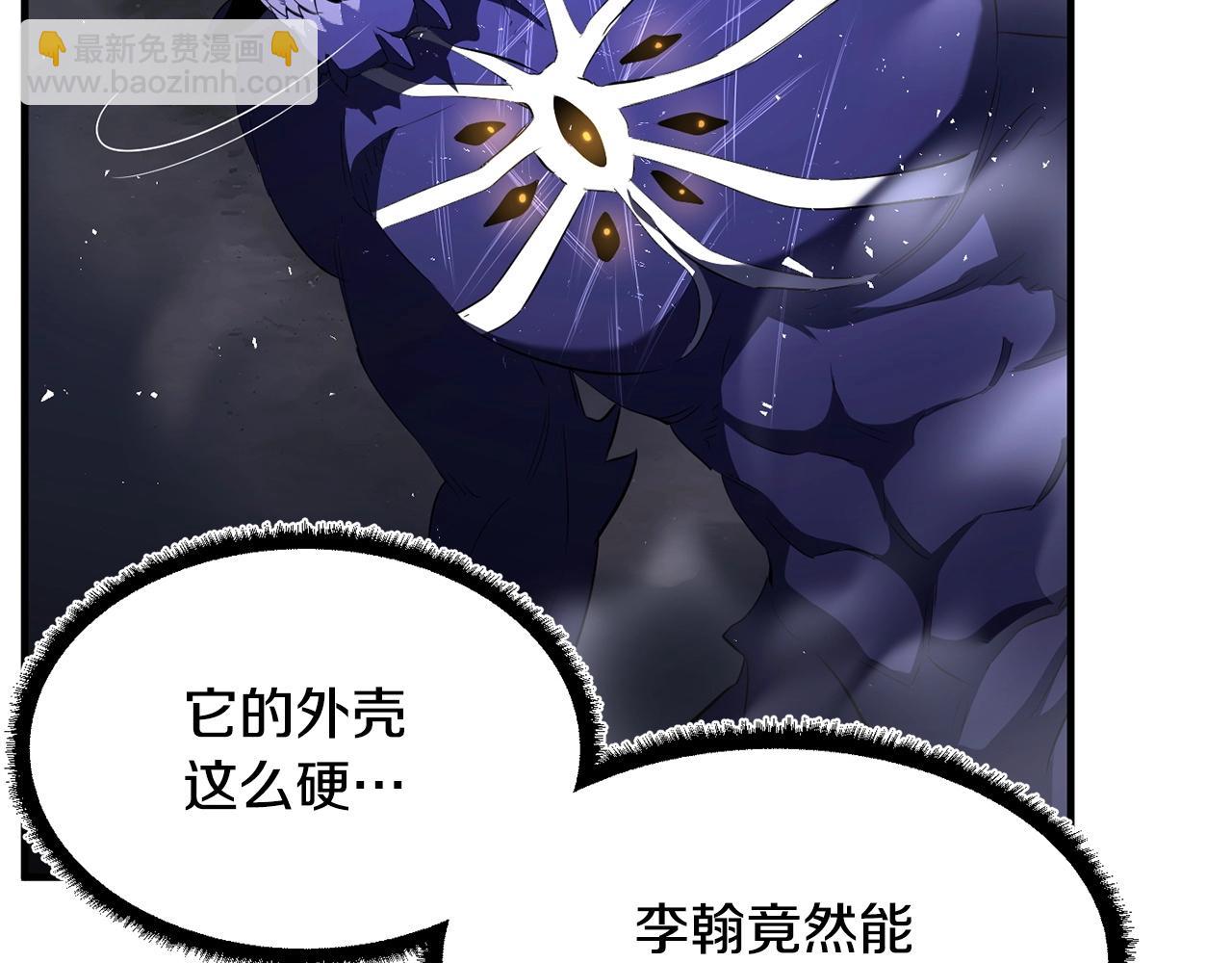 第76话 爆装备啦！113