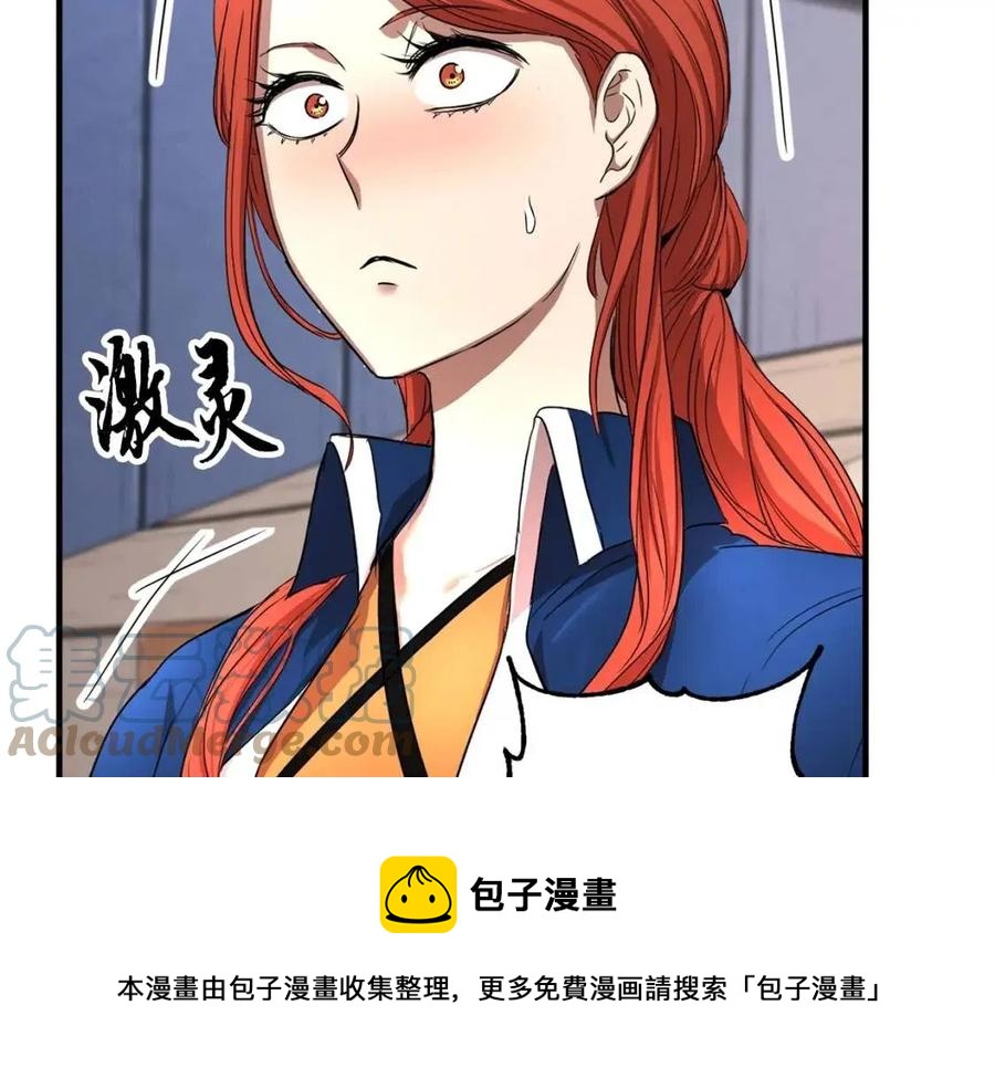 第22话 起来答题！136